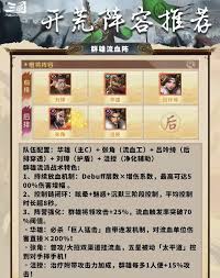 三国问鼎山河：探秘马超在游戏中究竟拥有哪些强大技能