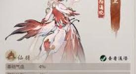 仙遇手游仙族必看！如何精准挑选适配的强力灵宠