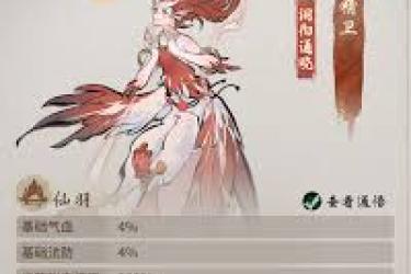 仙遇手游仙族必看！如何精准挑选适配的强力灵宠