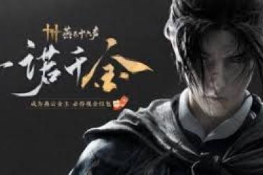 《燕云十六声》主线剧情纯享：珍贵对话剪辑，沉浸剧情盛宴
