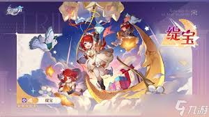 崩坏星穹铁道3.1英雄凯旋奇物效果究竟是什么