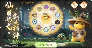 《仙剑世界公测开启！速来揭秘公测都有哪些惊喜福利》