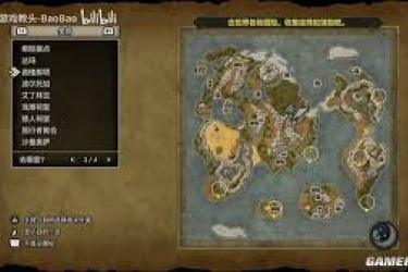 DQ3重制版黄金爪获取方法：探索游戏何处能得珍贵道具