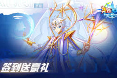 奥奇传说手游新春大乱斗活动玩法揭秘，快来一探究竟！