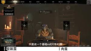 《越来越黑暗中野蛮人职业玩法大揭秘：畅玩指南来袭》