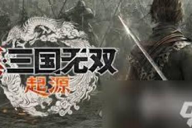《畅玩真三国无双：起源，全流程解锁完整游玩秘籍大公开》