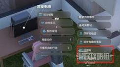 云族裔inzoi电脑无法使用？这些解决办法或许能帮到你
