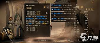龙息神寂降临！阿尔维斯究极技能释放改写战局
