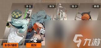新月同行刺灰阵容搭配大揭秘：打造超强战斗组合