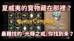 《如龙8外传：霸者戒指获取方法究竟是什么？一文揭秘》