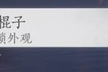 《燕云十六声绝世神兵获取方法大揭秘，助你称霸江湖》