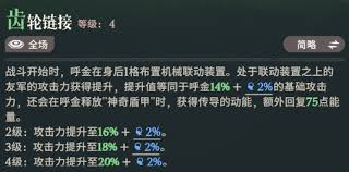 剑与远征启程：全方位深度剖析呼金技能的奇妙之处