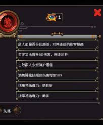 战魂铭人花铃技能大揭秘：究竟拥有怎样独特的战斗技能？