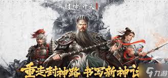 《封神开天之际，苏护该如何抉择精妙术法以应局势》