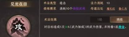 《封神开天之际，苏护该如何抉择精妙术法以应局势》