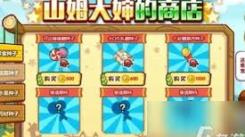 洛克王国世界熔岩布丁获取攻略：方法大揭秘