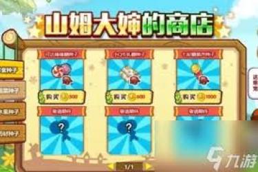 洛克王国世界熔岩布丁获取攻略：方法大揭秘
