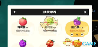 洛克王国世界熔岩布丁获取攻略：方法大揭秘