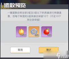 三千幻世英魂殿玩法揭秘：探索独特奇幻玩法背后的奥秘
