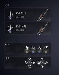 《燕云十六声双刀高PVE输出秘籍：技巧与操作全解析》