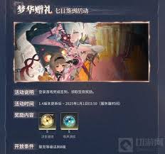 《探秘鸣潮1.4版本：缤纷活动惊喜来袭，不容错过！ 》