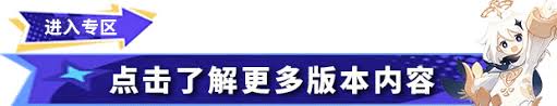原神玛薇卡的赠礼原石兑换码是什么？一文为你揭晓
