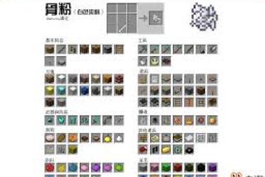 我的世界全工具合成大揭秘：从基础到高级全囊括