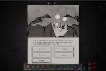 鬼谷八荒魂珠获取全解：途径、方法与关键要点
