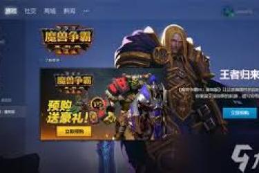 《DQ3重制版超实用开局配队攻略，助你畅玩游戏》