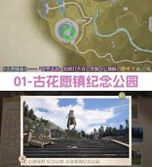 无限暖暖拍照点位大揭秘：那些绝美照片诞生的神秘角落