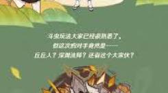 原神漱玉工奇斗虫大玄境活动玩法揭秘：新奇体验等你来