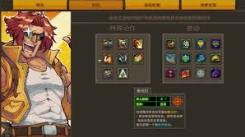 合金弹头战略版：探秘塔马角色的独特魅力与战斗实力