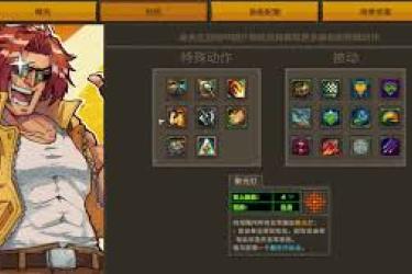 合金弹头战略版：探秘塔马角色的独特魅力与战斗实力