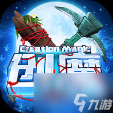 《创造与魔法饲料大全：囊括各类饲料详情的必备指南 》