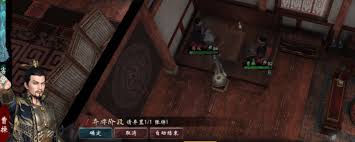 《英雄立志传三国志刷关系秘籍大公开，速来掌握！ 》