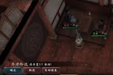 《英雄立志传三国志刷关系秘籍大公开，速来掌握！ 》