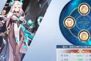 奥奇传说手游必看！获取秩序圣龙的独家攻略大揭秘