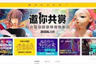 站酷如何删除已发布作品？一文为你揭晓具体操作
