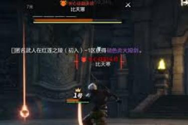 《剑灵2红莲之陵修罗副本通关攻略：全流程解析与要点》
