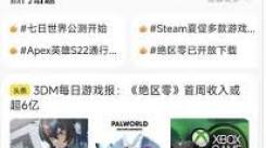 魔兽世界9.0暗影国度电脑配置要求全解析