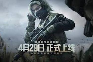 《暗区突围无限MDR实战演示：超强火力对决全流程展现》