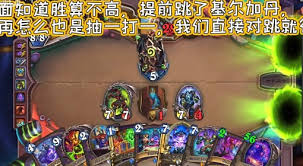 《炉石传说轮盘术深暗领域版本：强势卡组组建思路大公开》