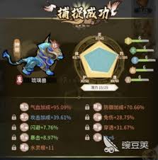 灵族探秘：门派中那些形态各异、独具特色的灵宠大盘点