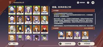 原神征战勇者淬炼之界第三天玩法大揭秘，速来围观