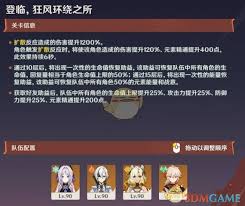 原神征战勇者淬炼之界第三天玩法大揭秘，速来围观