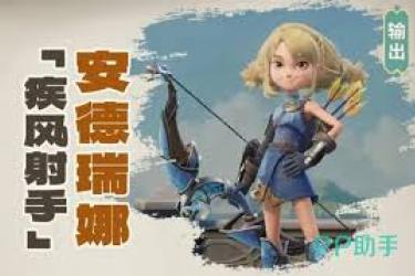 龙石战争中罗莎超强配队解析，助你打造强力阵容