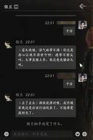 《燕云十六声中探寻与佰兰对话结交的奇妙路径 》