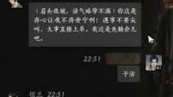 《燕云十六声中探寻与佰兰对话结交的奇妙路径 》