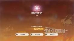 原神无极限超激格斗赛第五天：秘源机兵强势阵容搭配揭晓