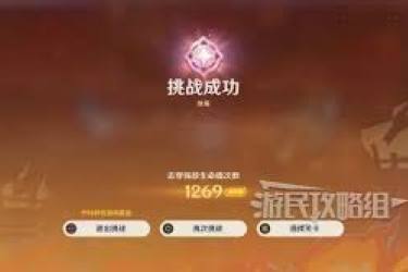 原神无极限超激格斗赛第五天：秘源机兵强势阵容搭配揭晓